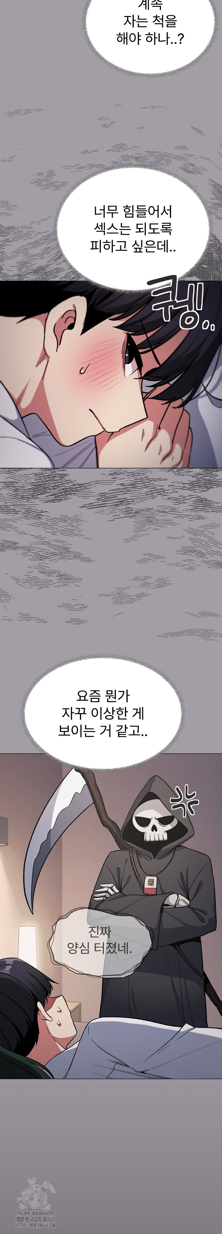 Stop Smoking Raw - Page 7
