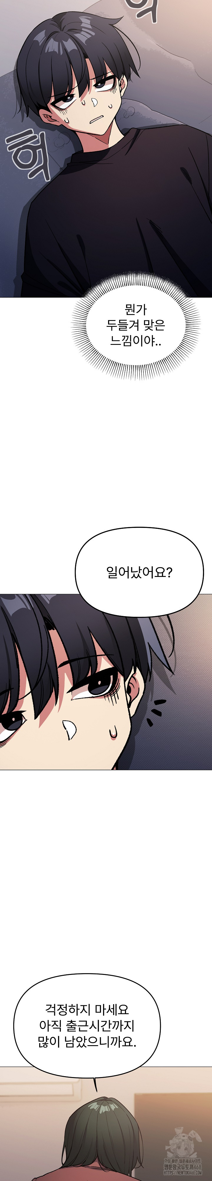 Stop Smoking Raw - Page 17