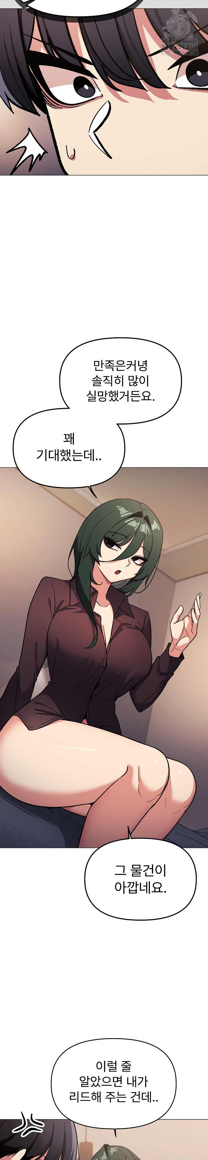 Stop Smoking Raw - Page 21