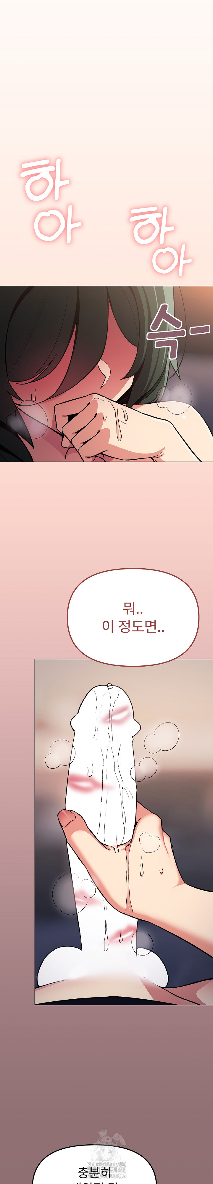 Stop Smoking Raw - Page 25