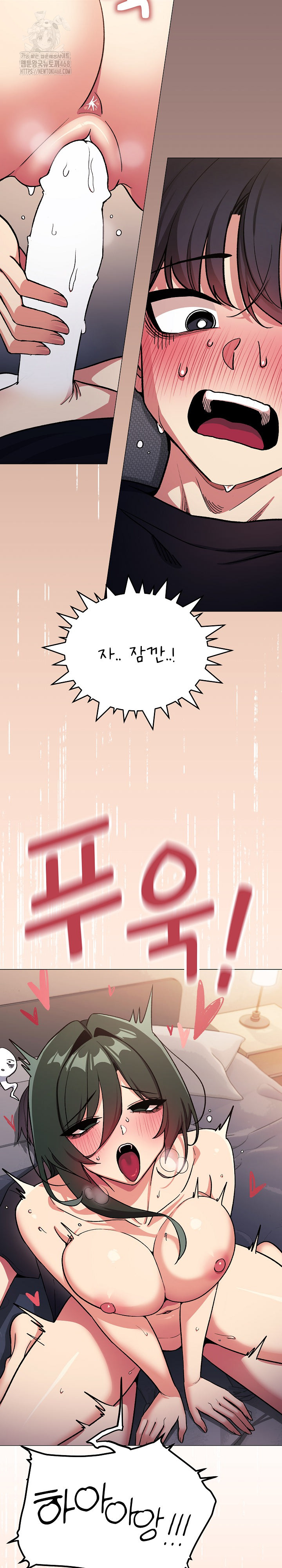 Stop Smoking Raw - Page 29