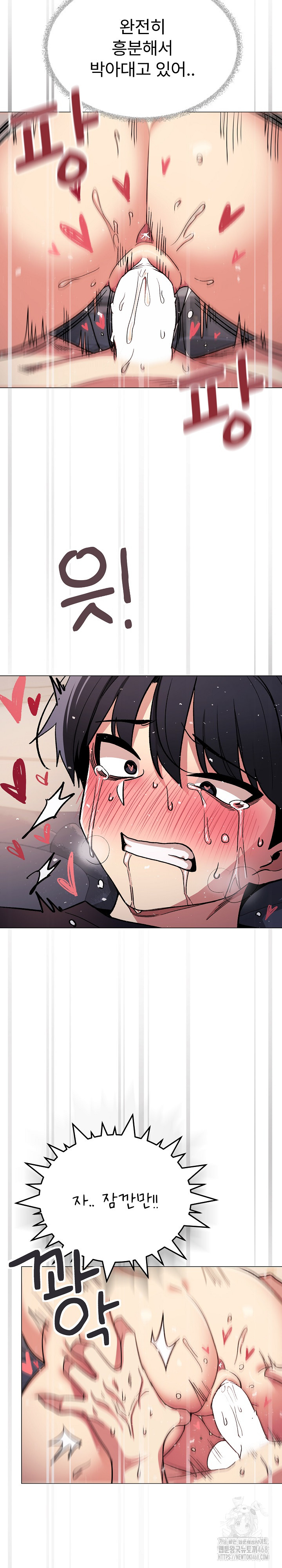 Stop Smoking Raw - Page 33