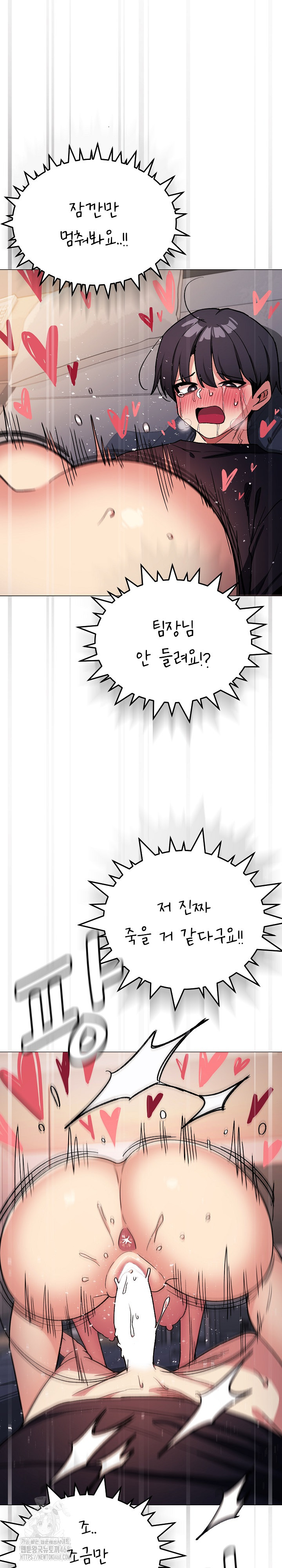 Stop Smoking Raw - Page 34