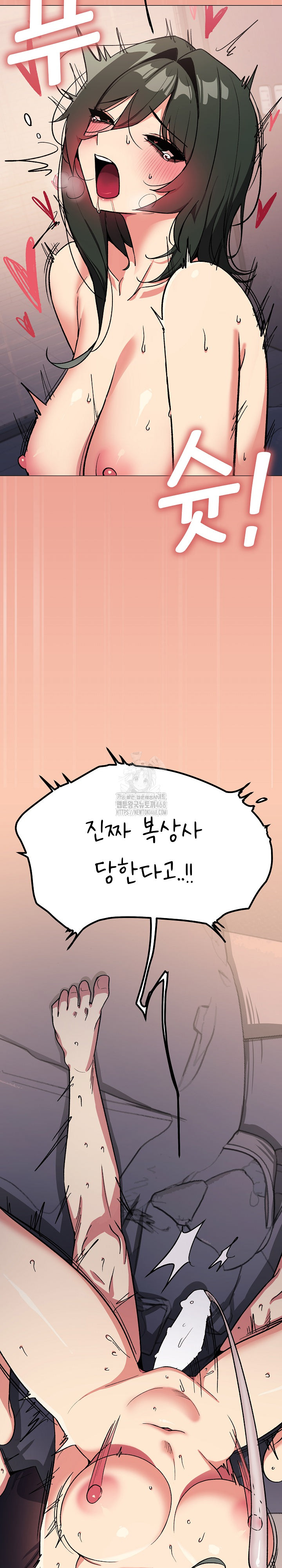 Stop Smoking Raw - Page 36