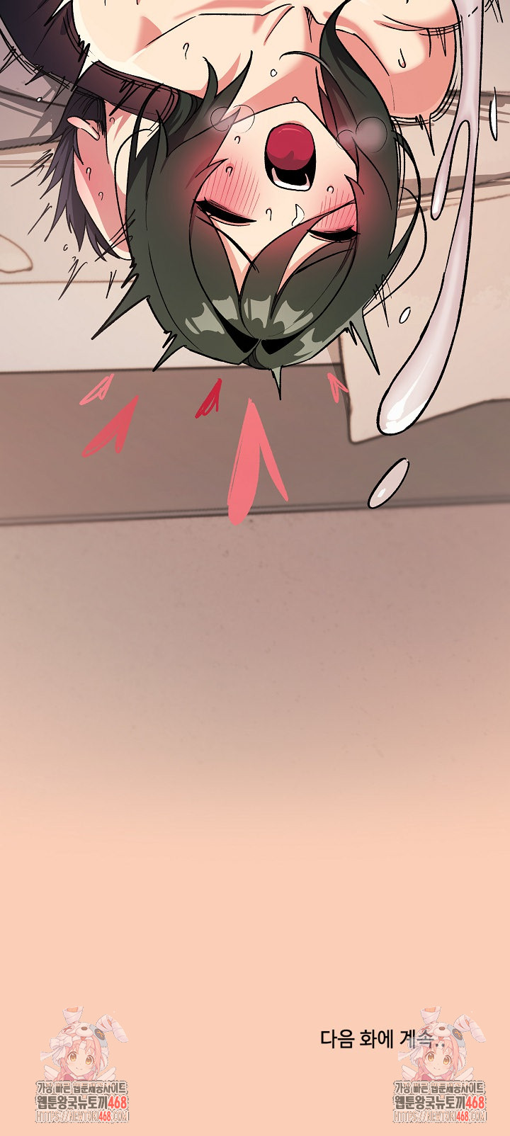 Stop Smoking Raw - Page 37