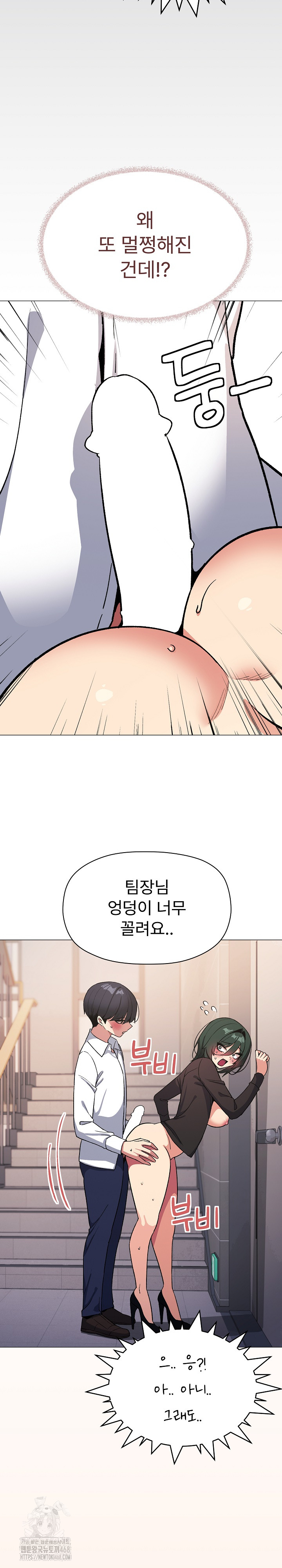 Stop Smoking Raw - Page 11