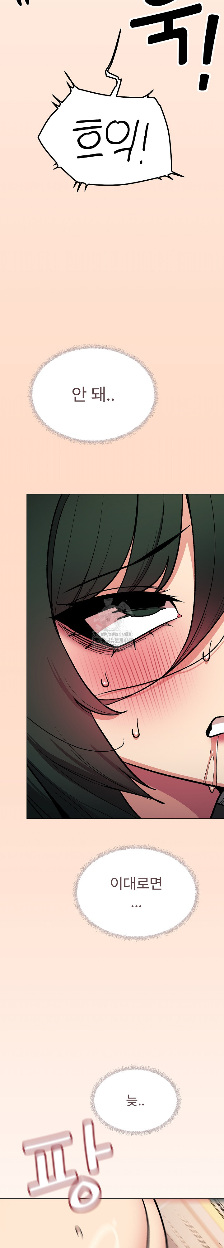 Stop Smoking Raw - Page 20