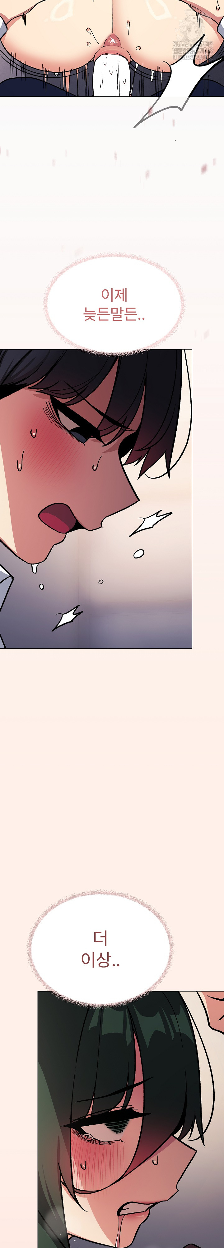 Stop Smoking Raw - Page 25