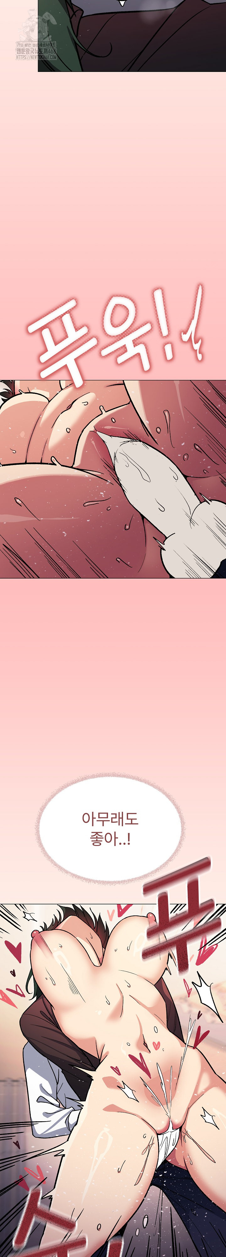 Stop Smoking Raw - Page 26