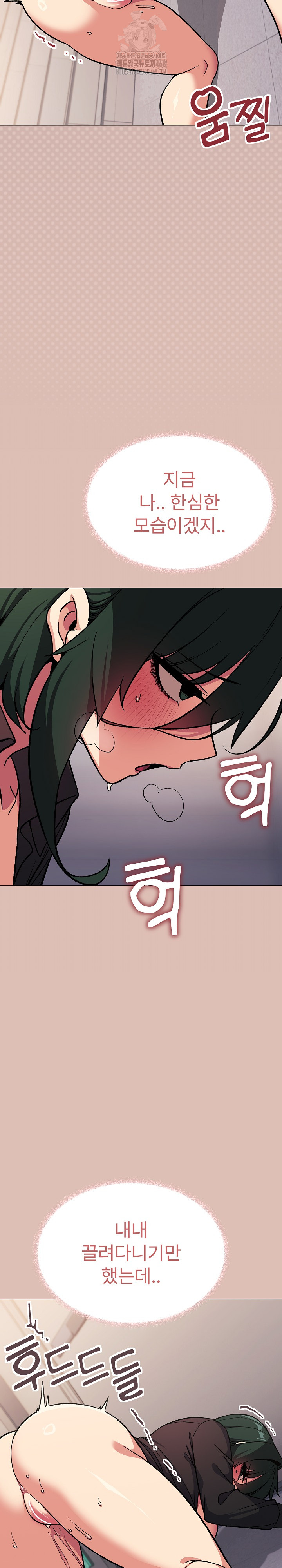 Stop Smoking Raw - Page 6