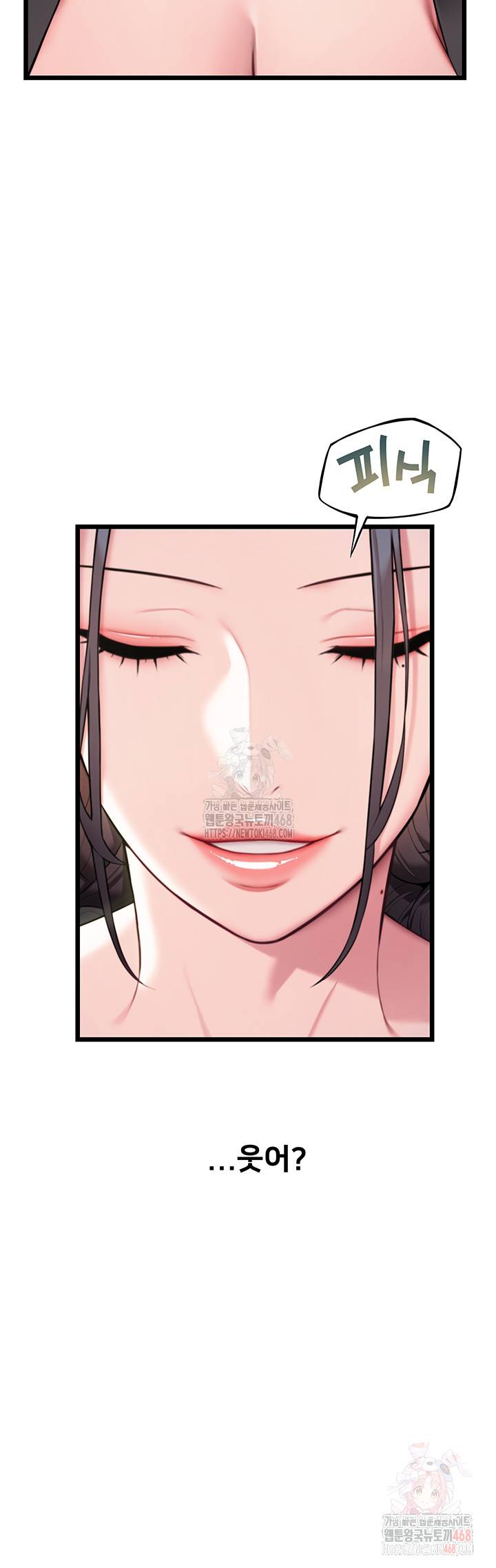 God Bless You Raw - Page 38