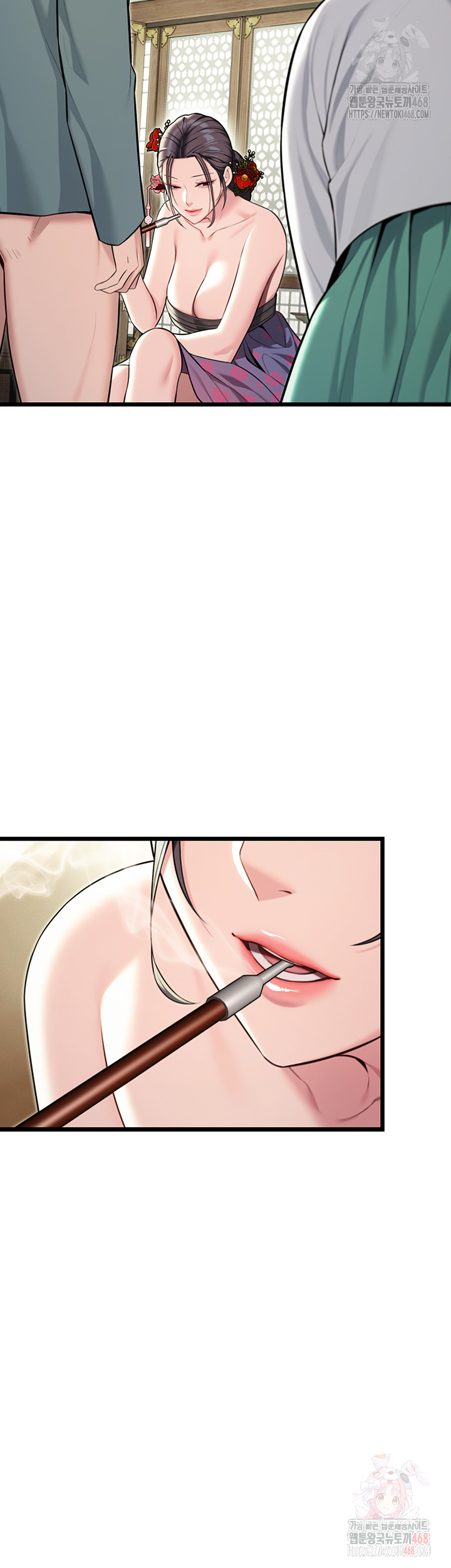 God Bless You Raw - Page 16