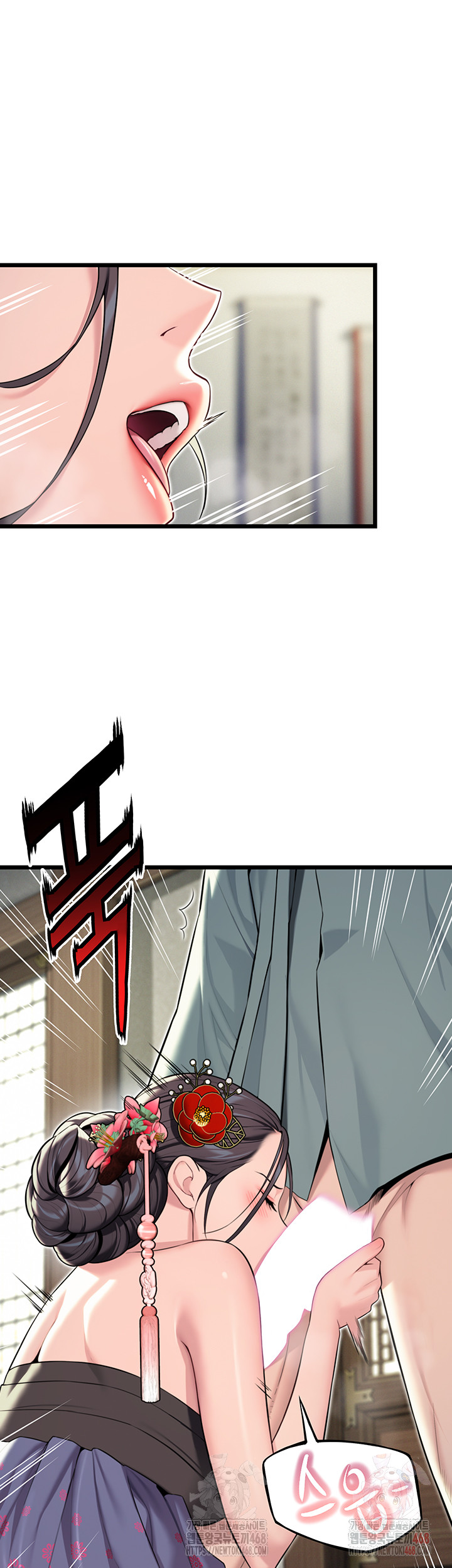 God Bless You Raw - Page 30