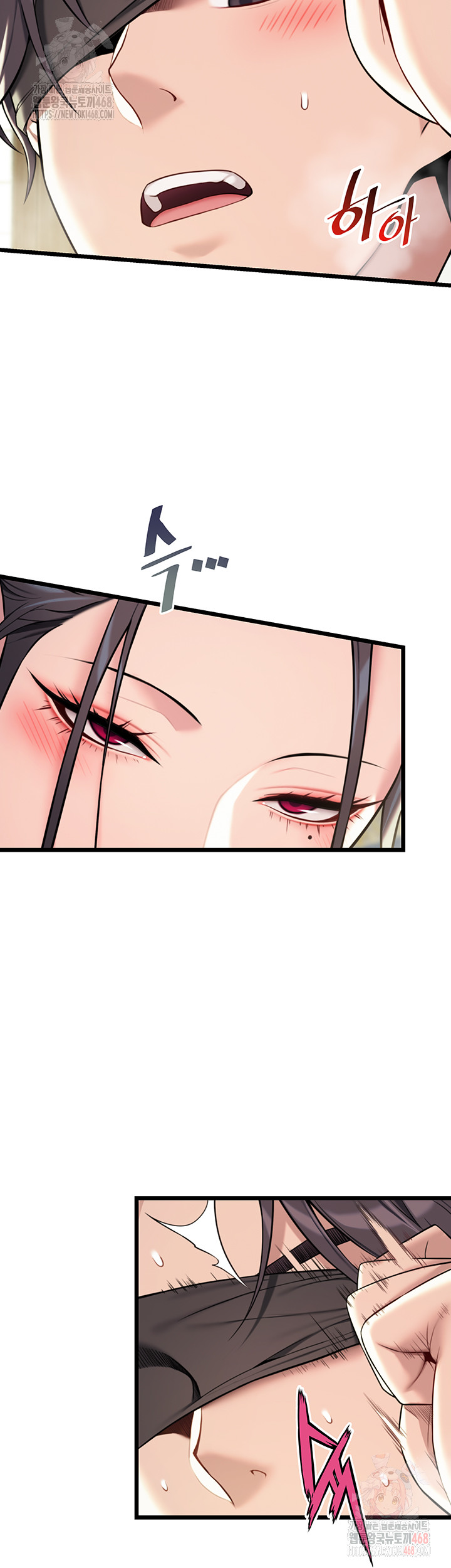 God Bless You Raw - Page 34