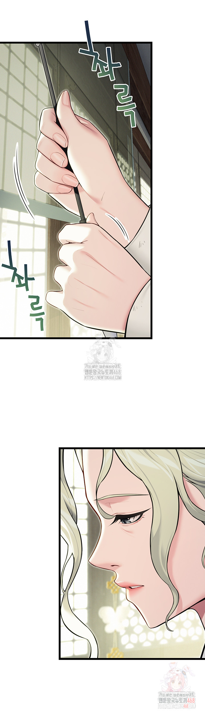 God Bless You Raw - Page 39
