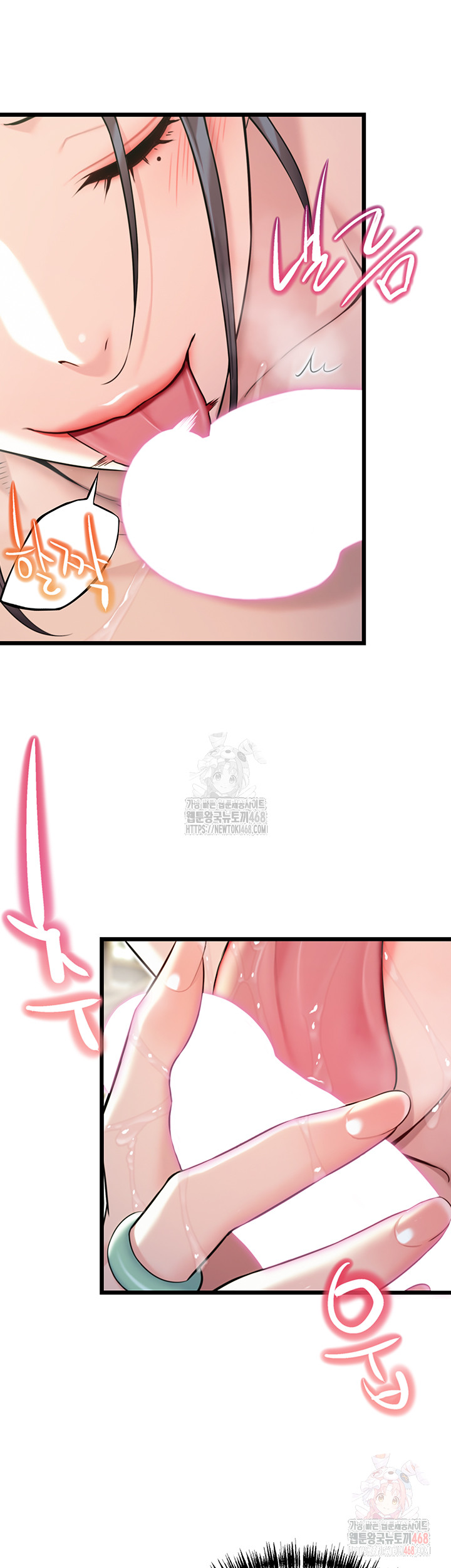 God Bless You Raw - Page 45