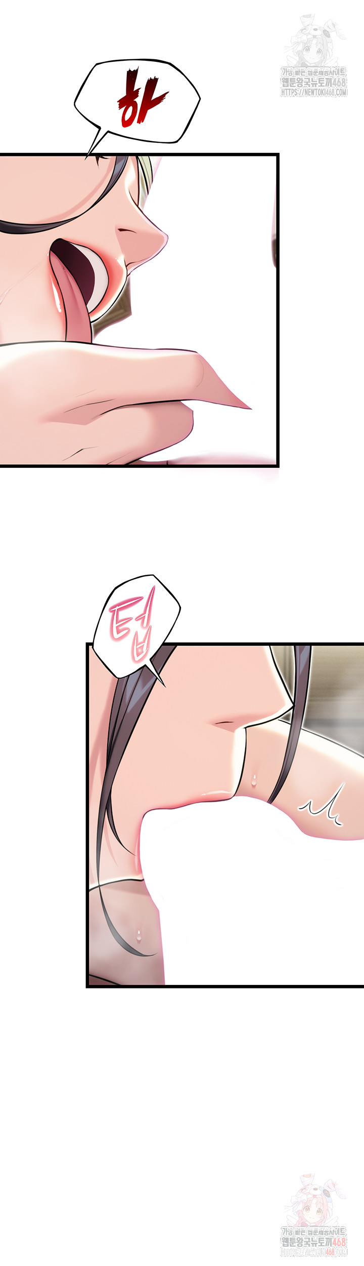 God Bless You Raw - Page 51