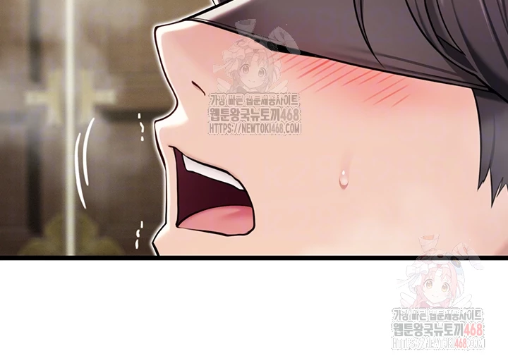 God Bless You Raw - Page 12