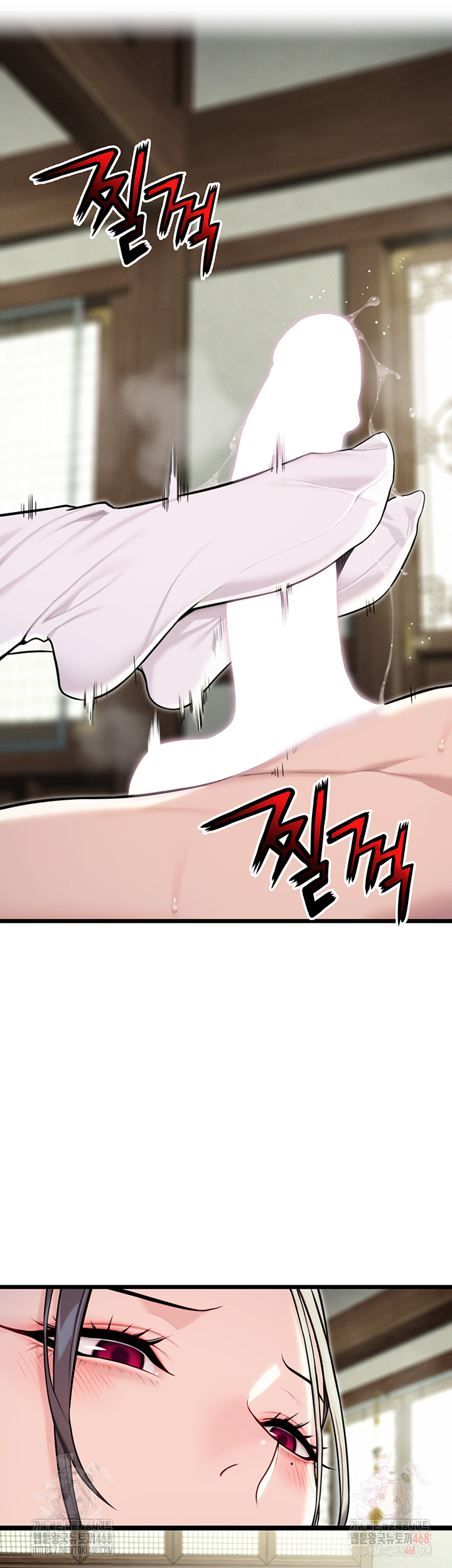 God Bless You Raw - Page 13