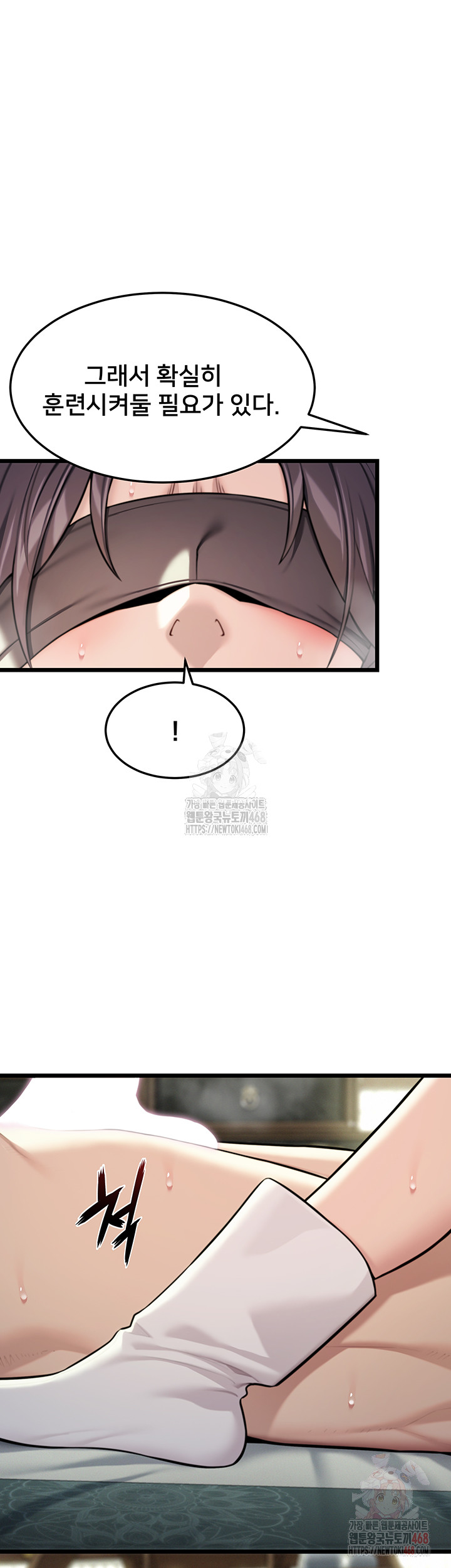 God Bless You Raw - Page 38