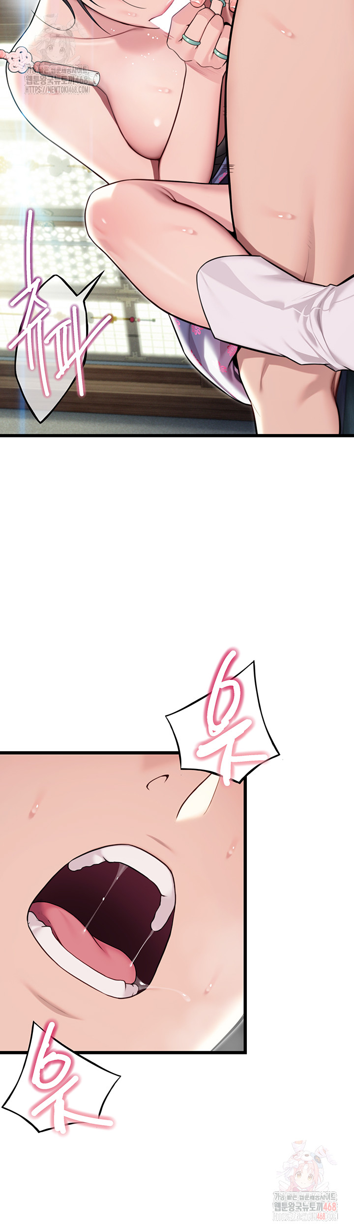 God Bless You Raw - Page 44
