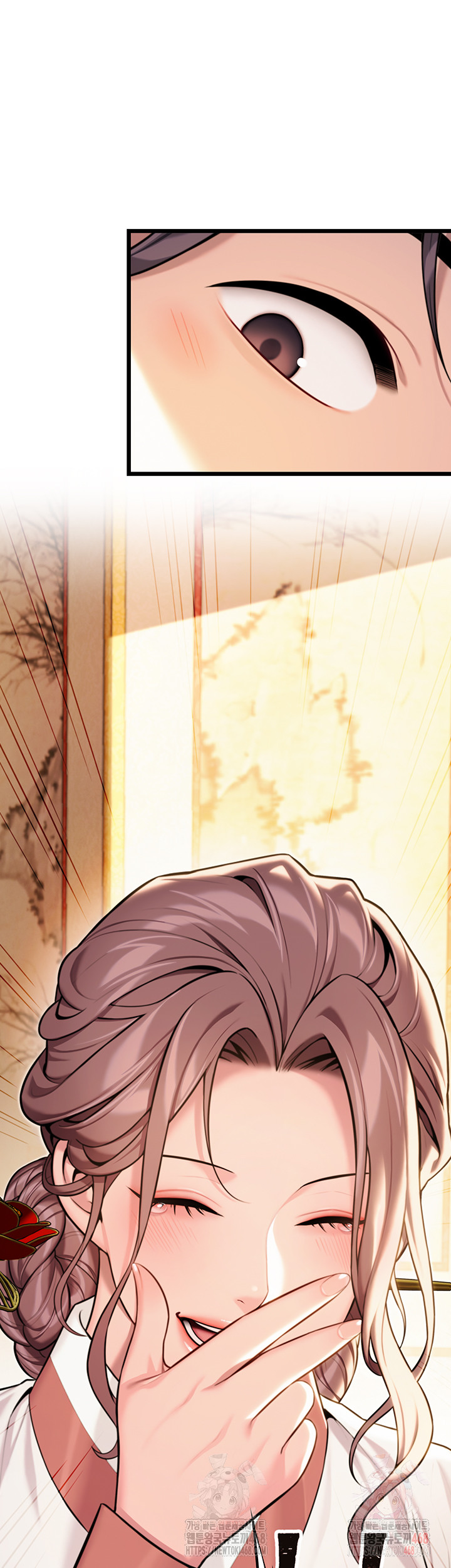 God Bless You Raw - Page 10
