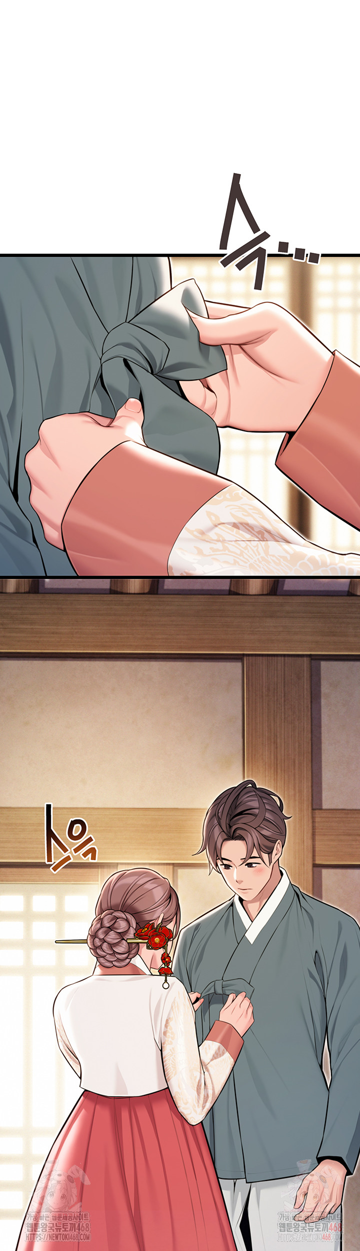 God Bless You Raw - Page 22