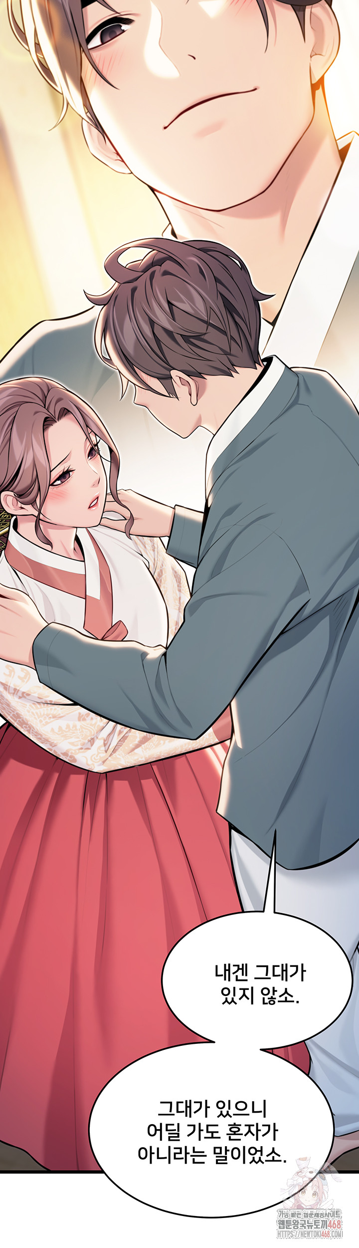 God Bless You Raw - Page 36
