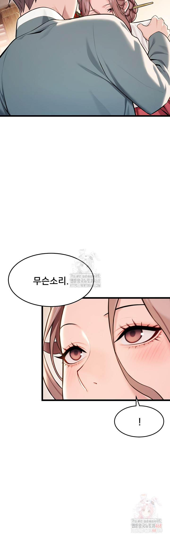 God Bless You Raw - Page 40