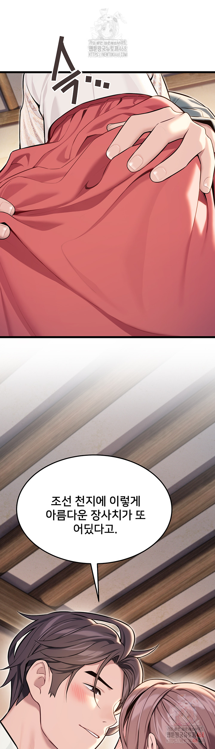 God Bless You Raw - Page 41