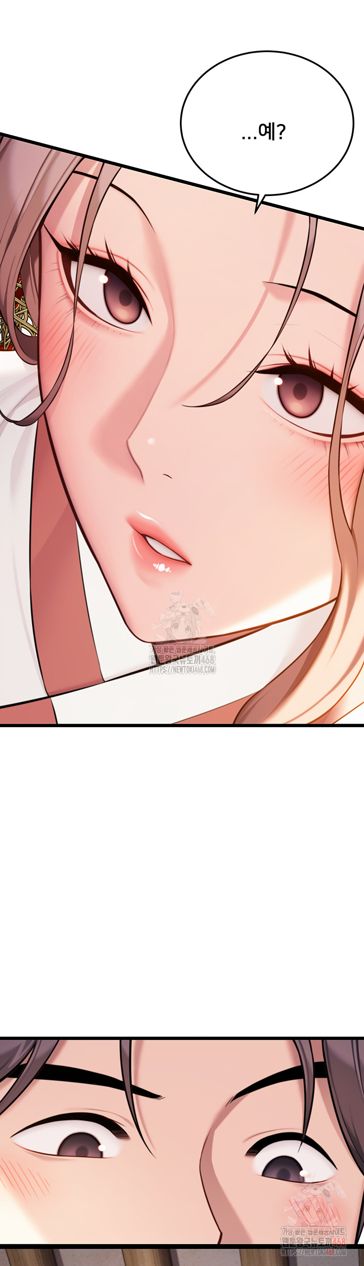 God Bless You Raw - Page 43