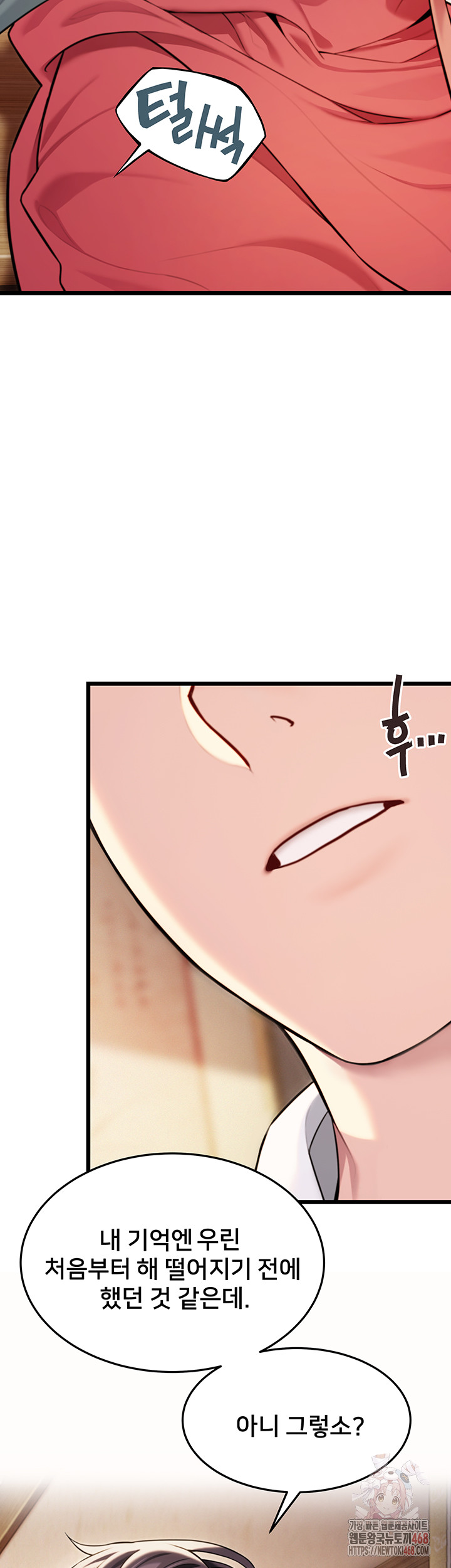 God Bless You Raw - Page 47