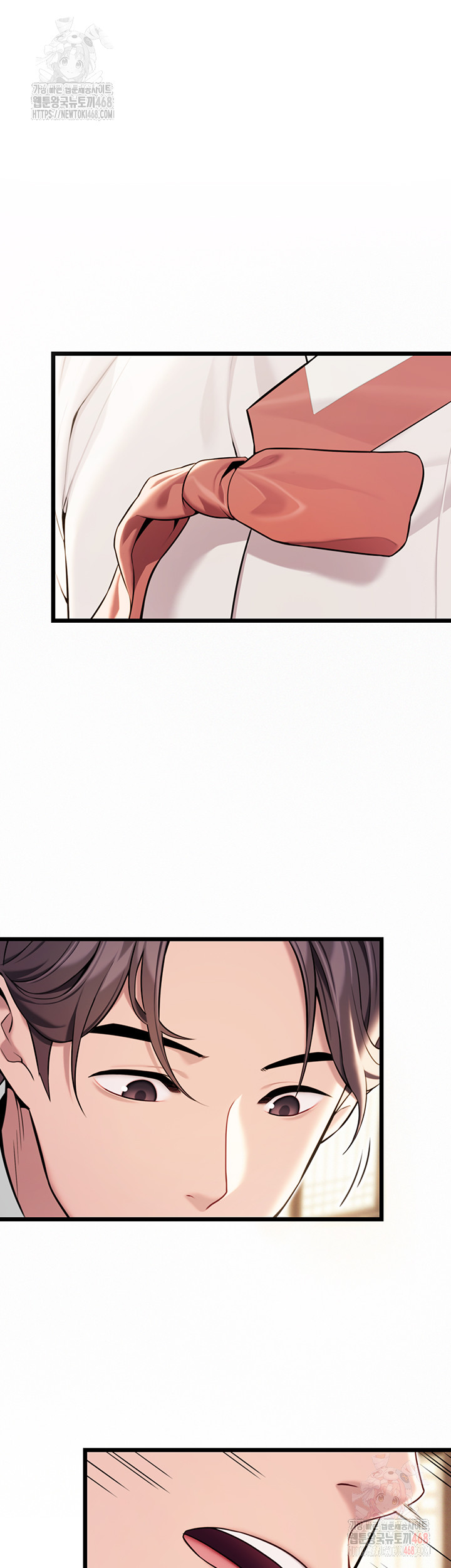 God Bless You Raw - Page 51
