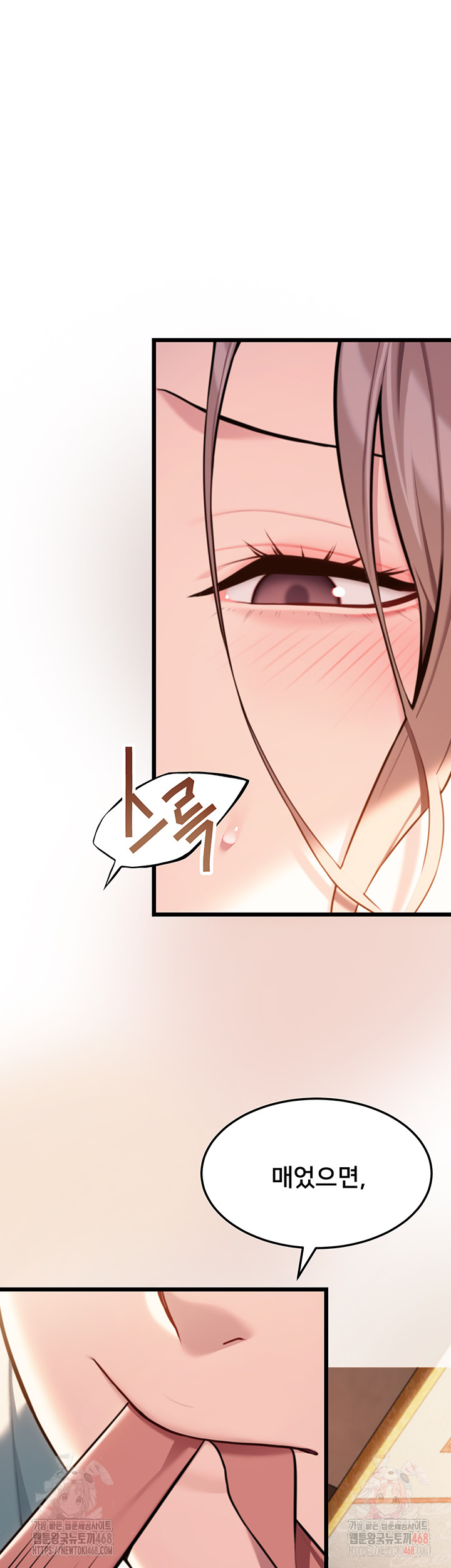 God Bless You Raw - Page 54