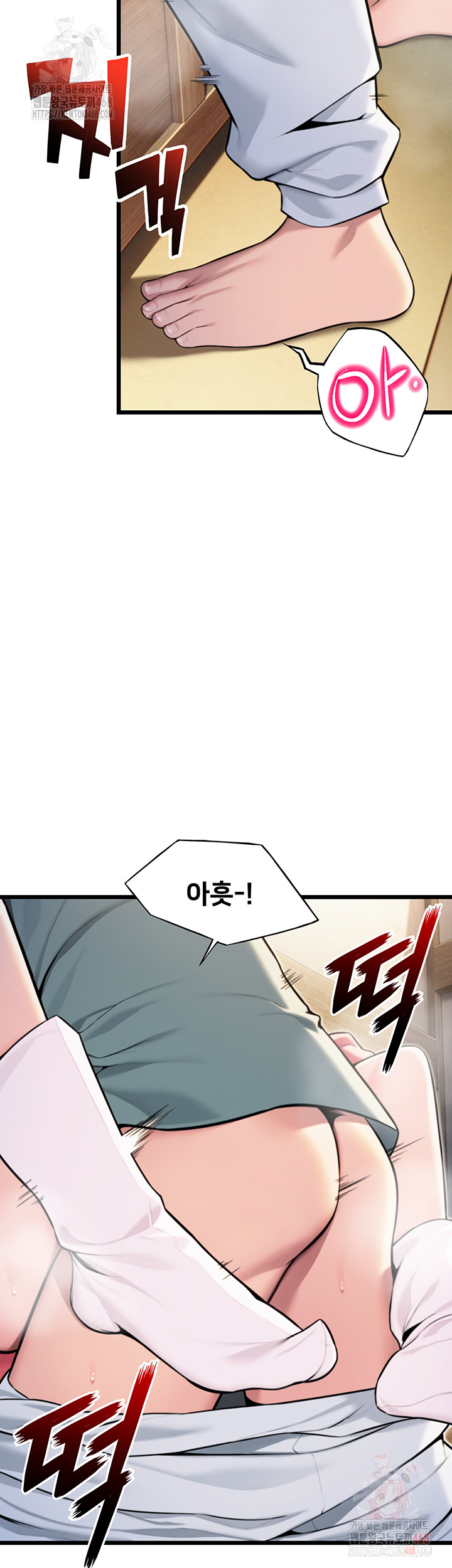 God Bless You Raw - Page 58