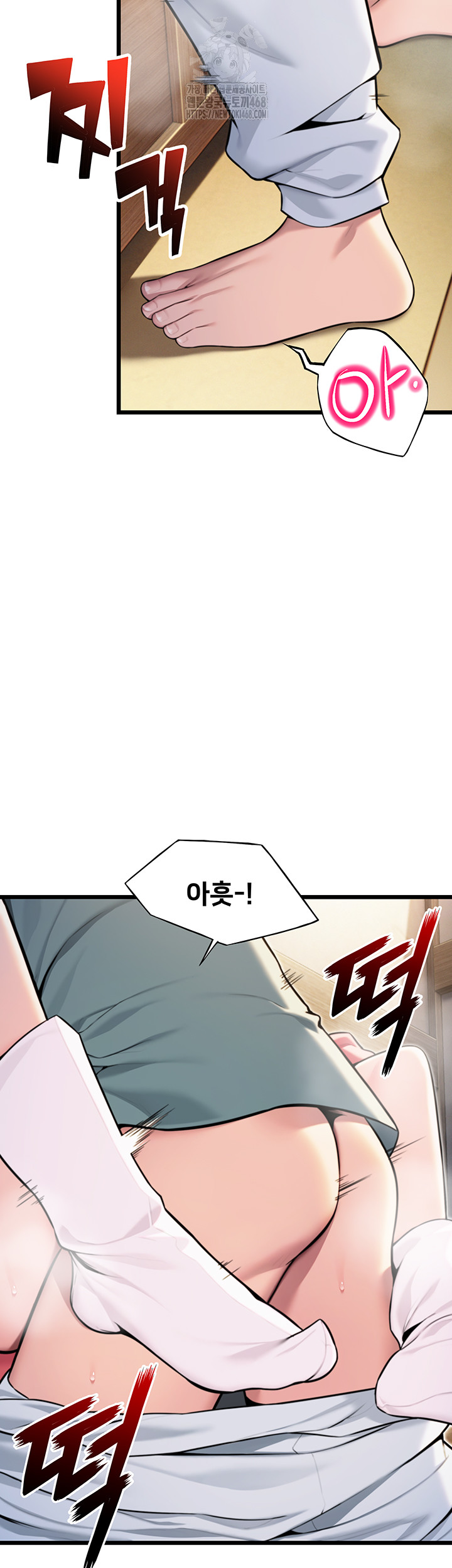 God Bless You Raw - Page 2