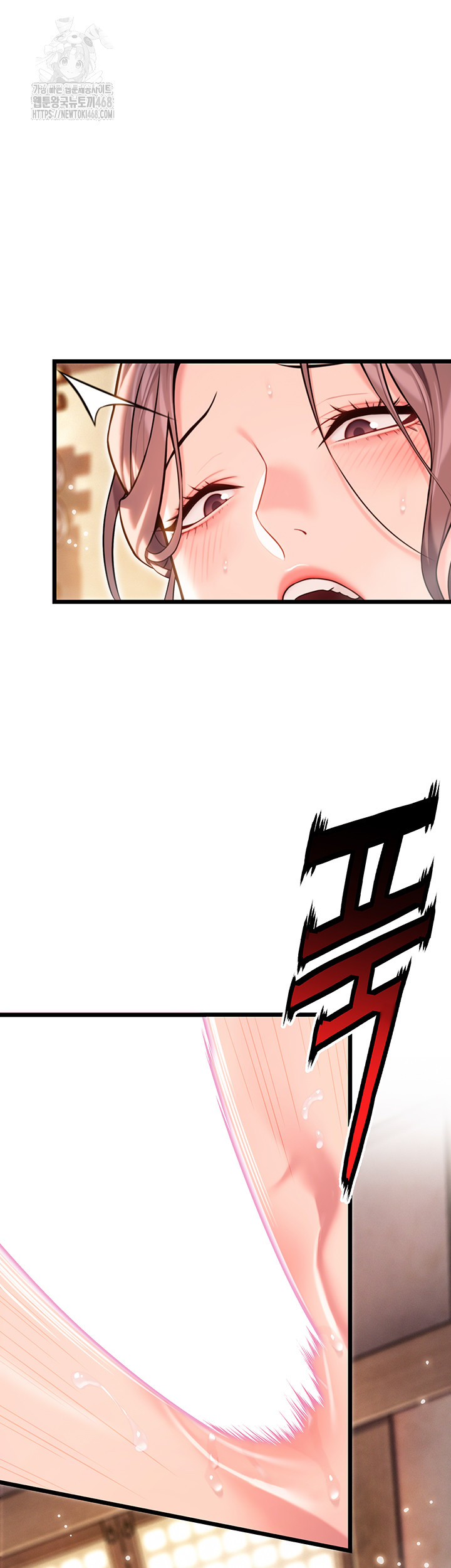 God Bless You Raw - Page 36