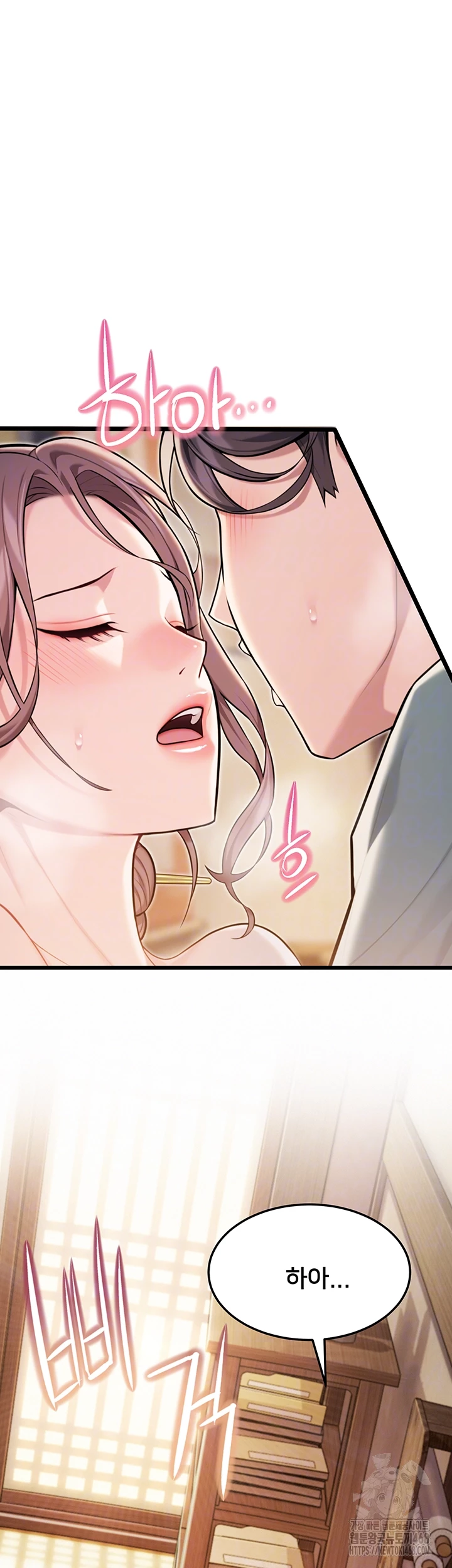 God Bless You Raw - Page 4