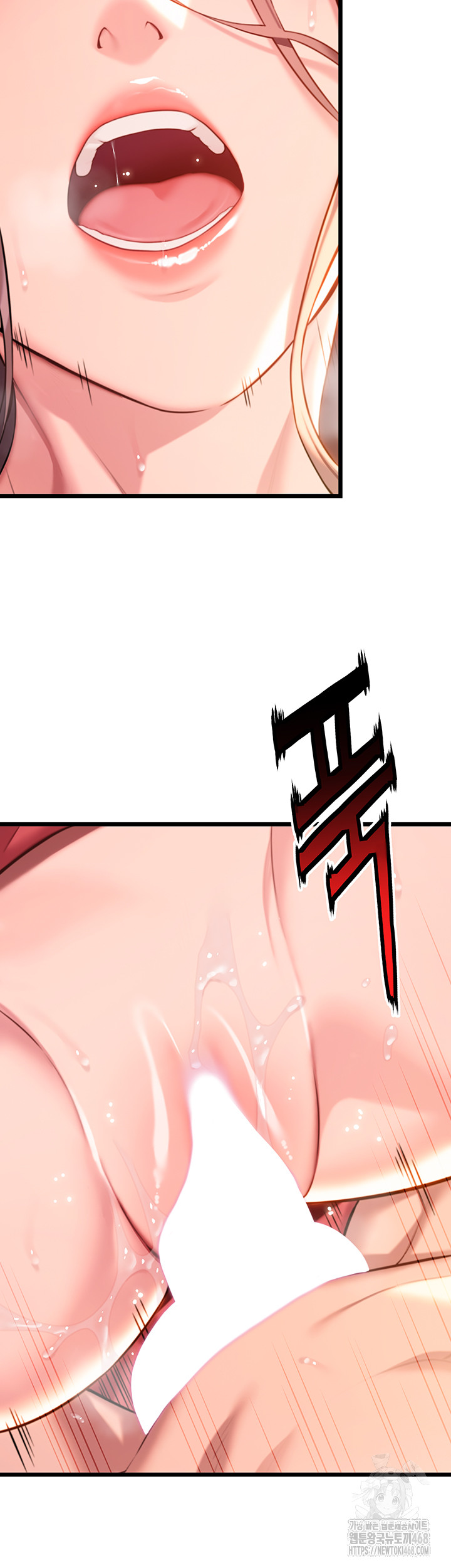 God Bless You Raw - Page 40
