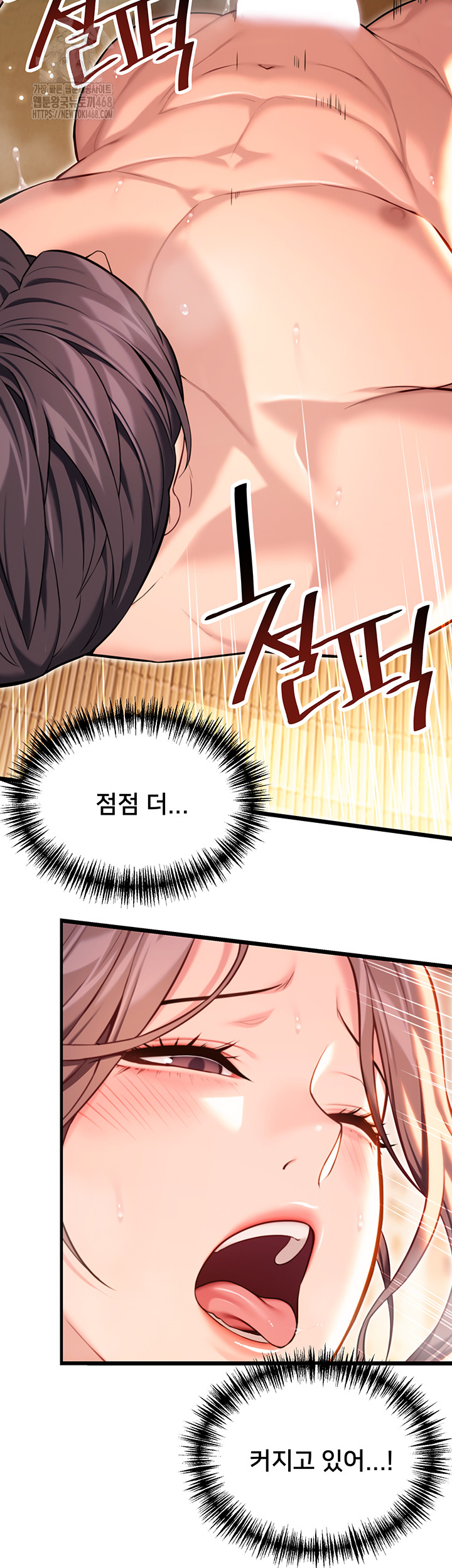 God Bless You Raw - Page 43