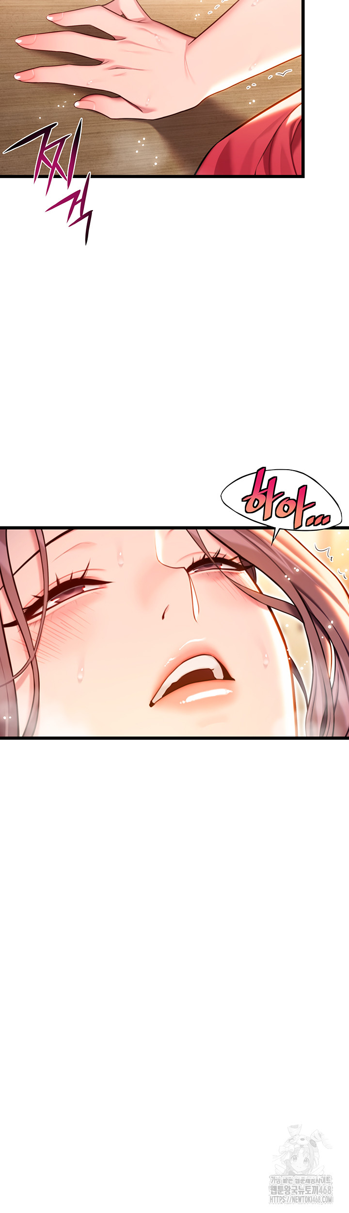 God Bless You Raw - Page 52