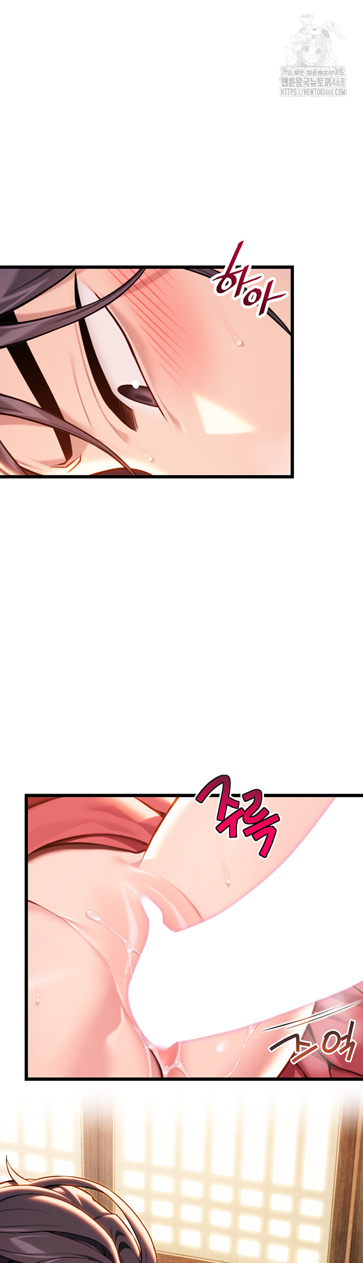 God Bless You Raw - Page 57