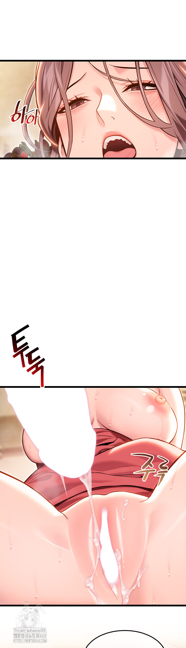 God Bless You Raw - Page 60