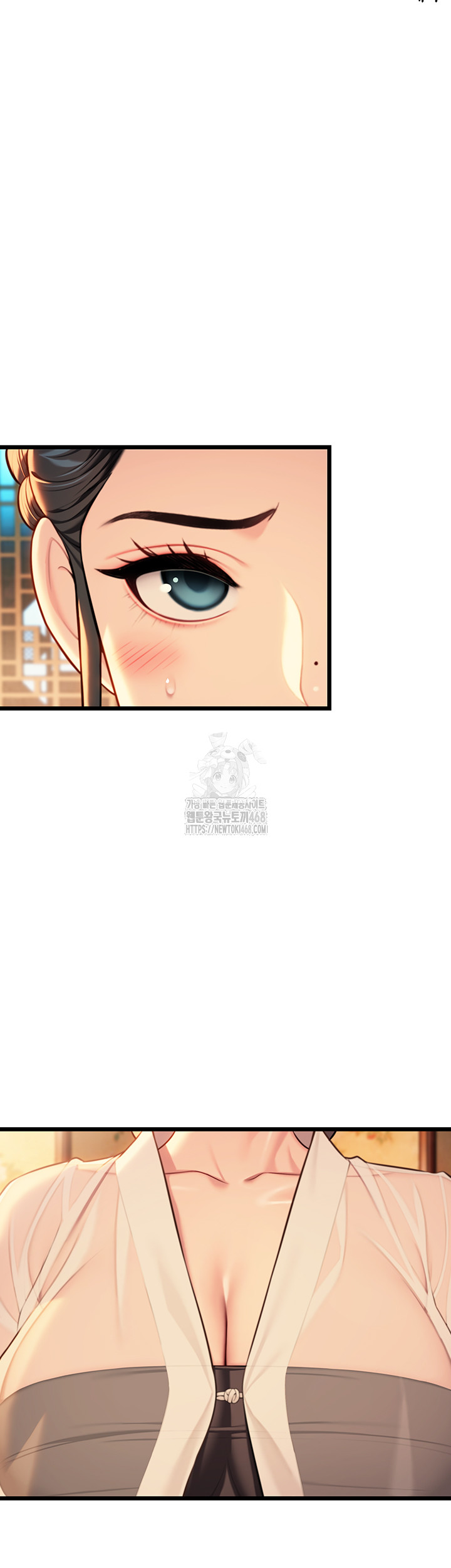 God Bless You Raw - Page 17