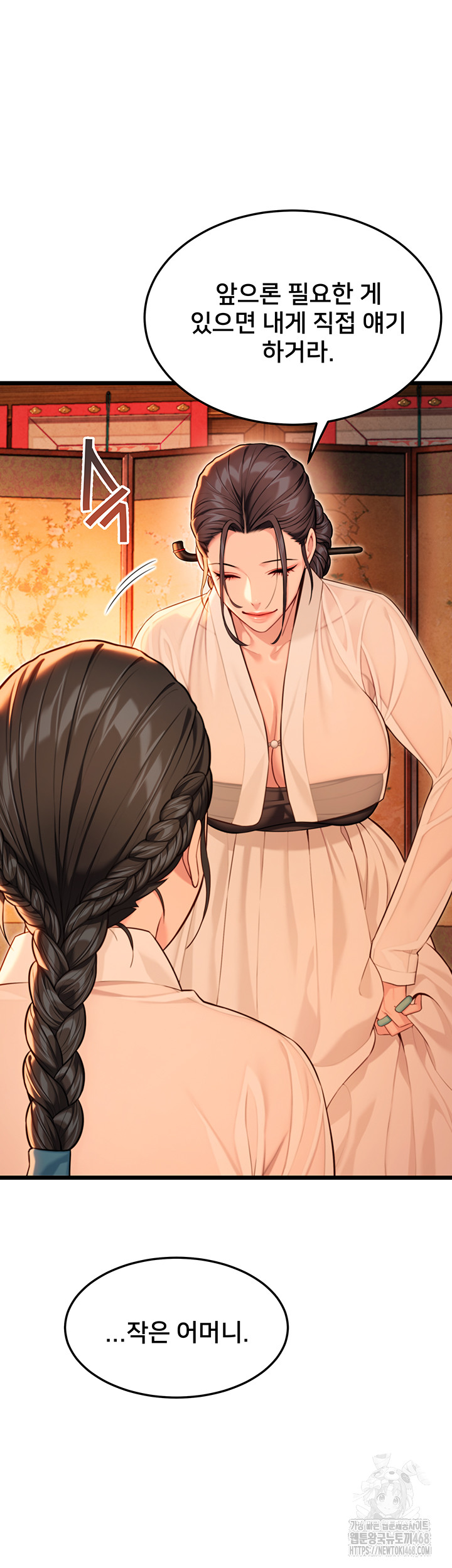 God Bless You Raw - Page 39