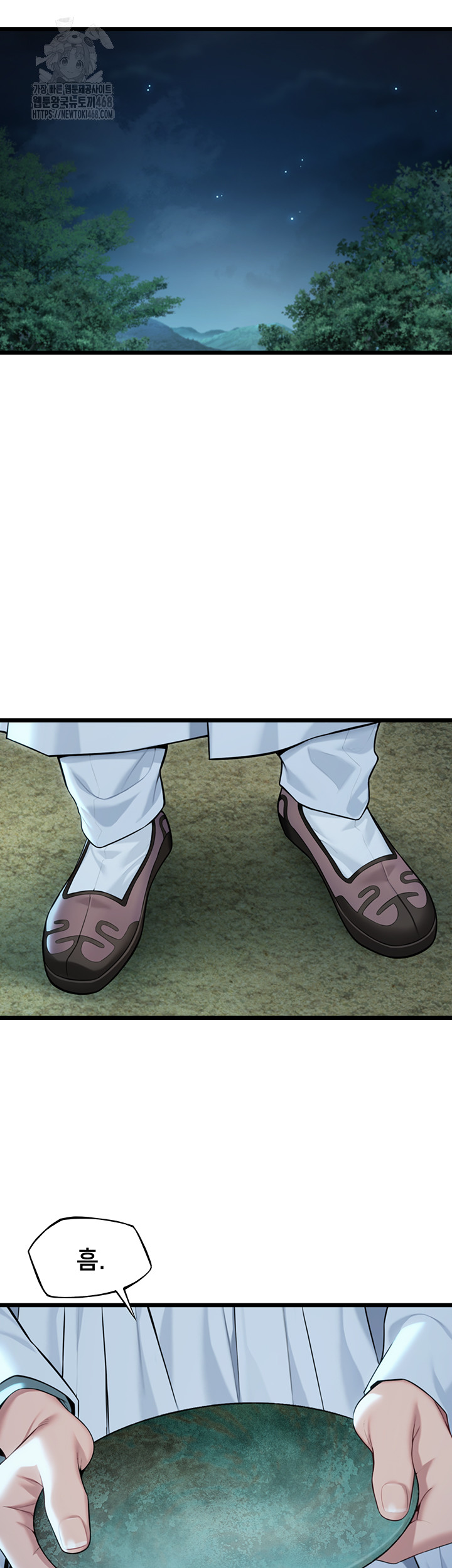 God Bless You Raw - Page 45