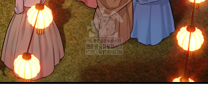 God Bless You Raw - Page 15