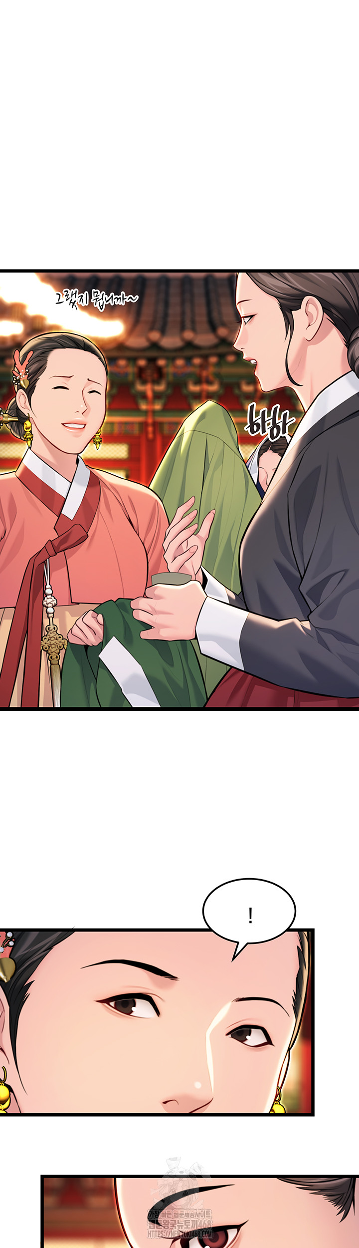 God Bless You Raw - Page 16