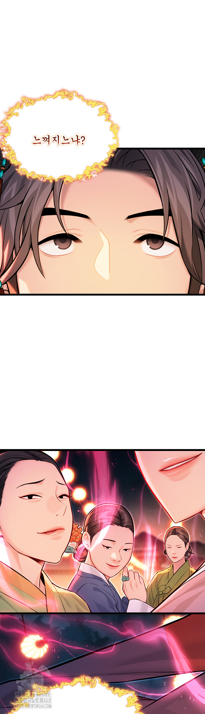 God Bless You Raw - Page 19