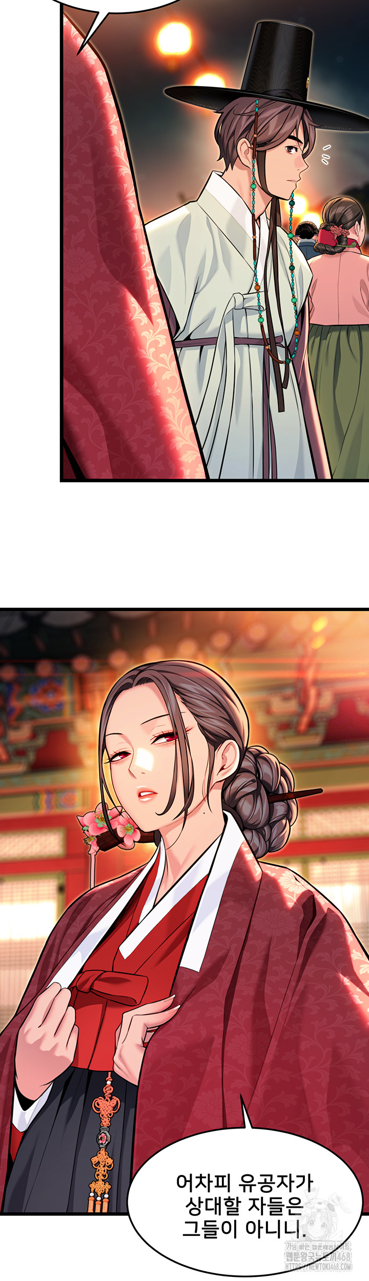 God Bless You Raw - Page 26